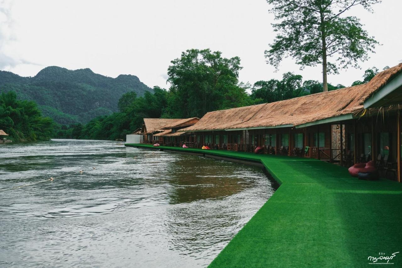 Saiyok Mantra Resort 塞友 外观 照片