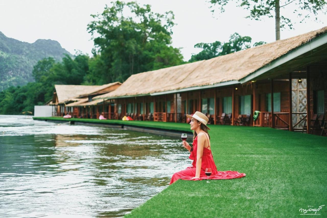 Saiyok Mantra Resort 塞友 外观 照片