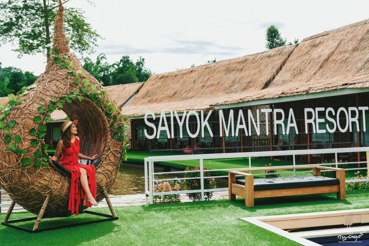 Saiyok Mantra Resort 塞友 外观 照片