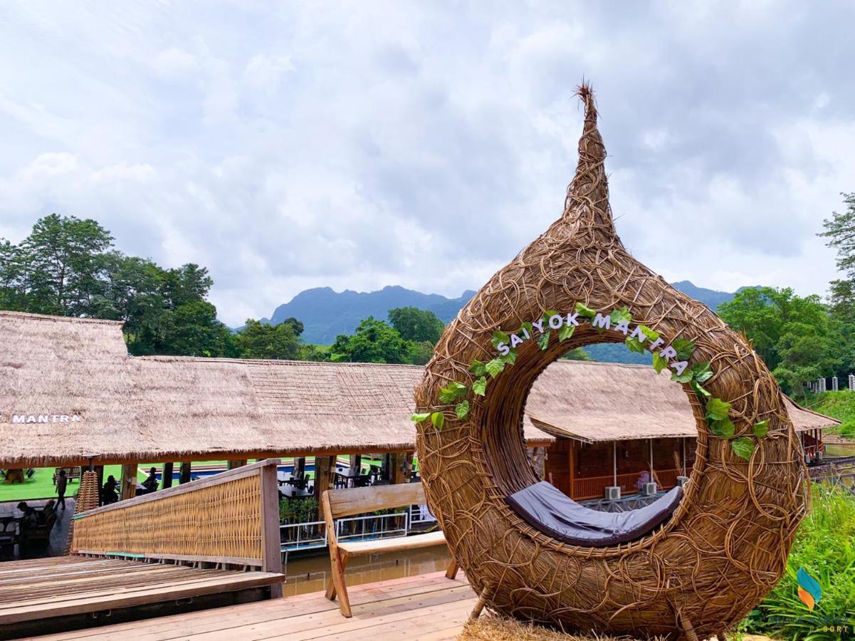 Saiyok Mantra Resort 塞友 外观 照片