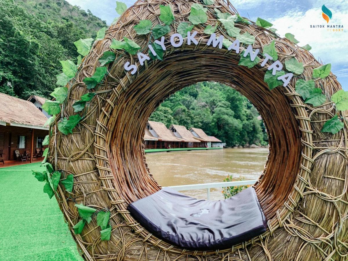Saiyok Mantra Resort 塞友 外观 照片