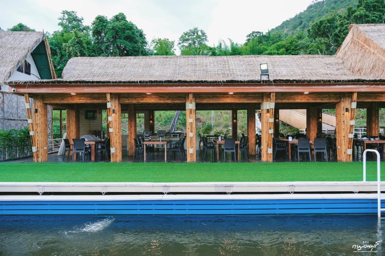 Saiyok Mantra Resort 塞友 外观 照片