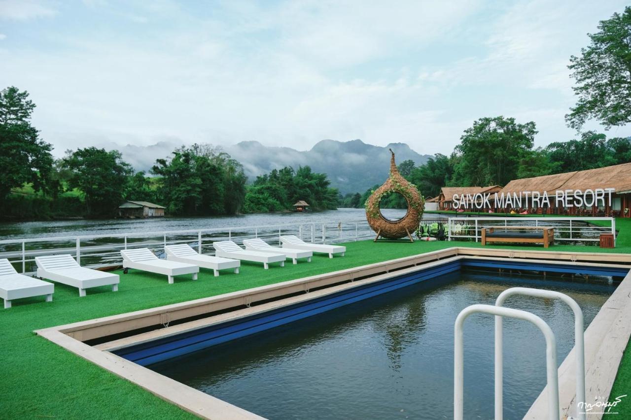 Saiyok Mantra Resort 塞友 外观 照片