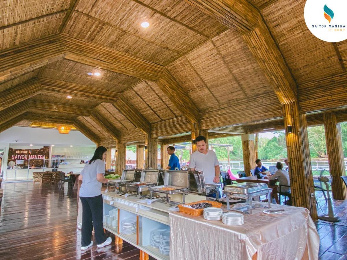 Saiyok Mantra Resort 塞友 外观 照片