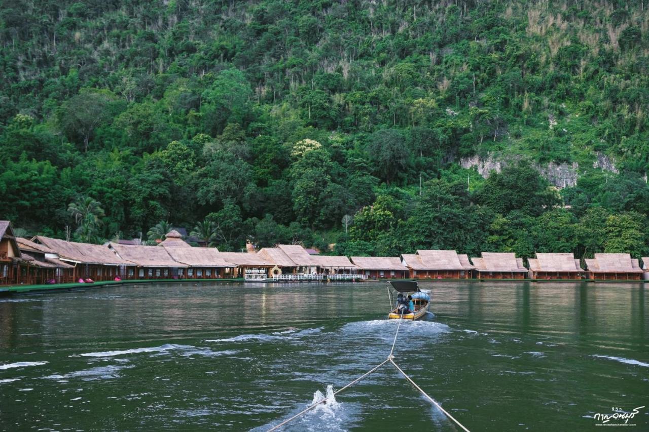 Saiyok Mantra Resort 塞友 外观 照片