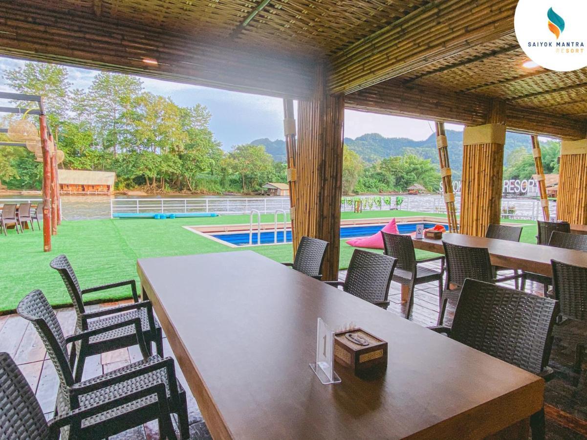 Saiyok Mantra Resort 塞友 外观 照片
