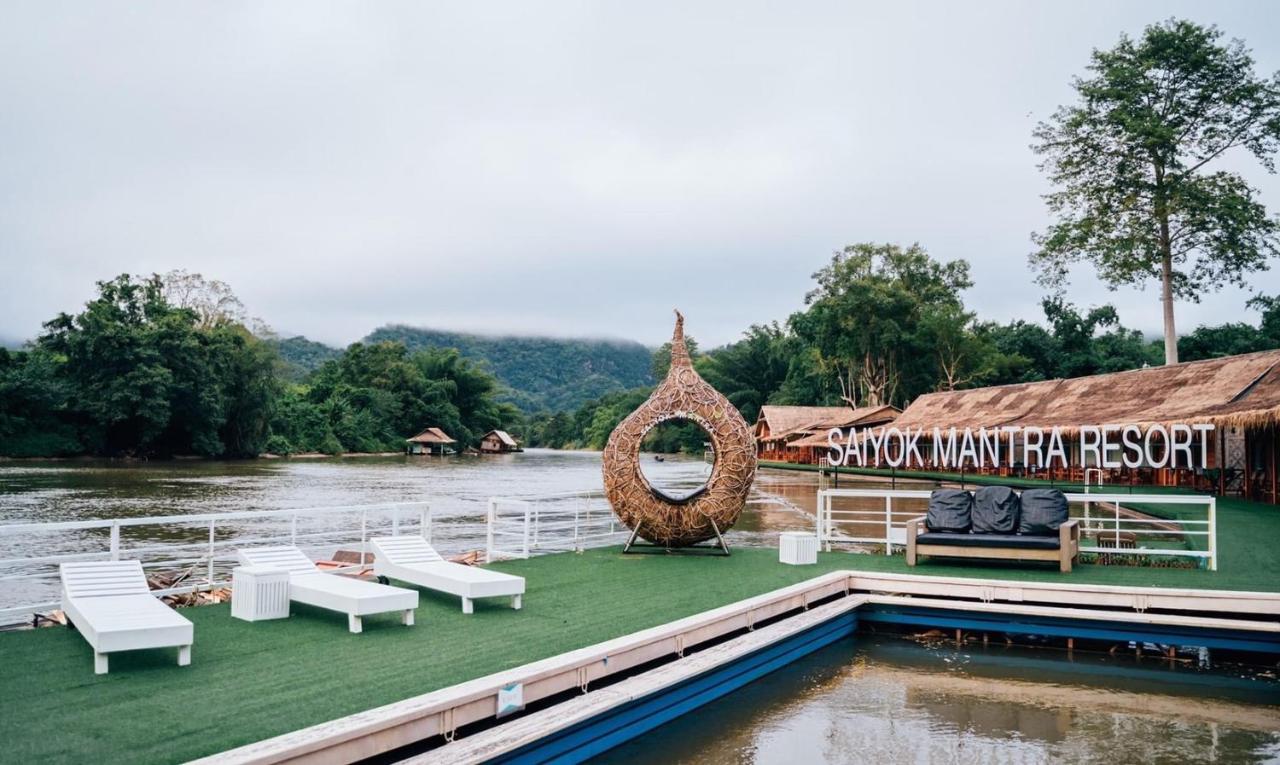 Saiyok Mantra Resort 塞友 外观 照片