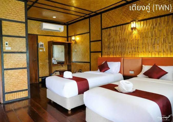 Saiyok Mantra Resort 塞友 外观 照片